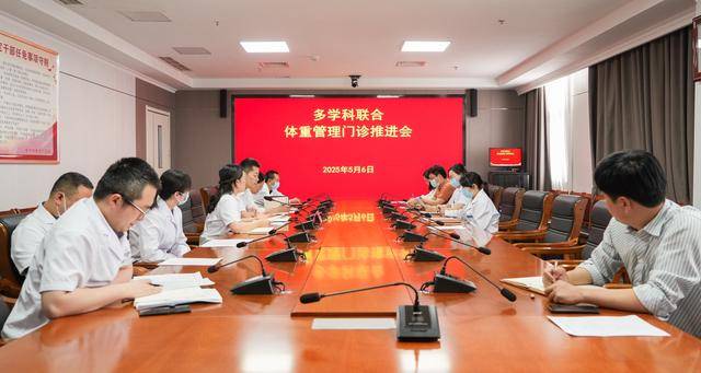分层编码纷刺煜卟庀蚱周口市中医院推出体重管理分层诊疗新模式