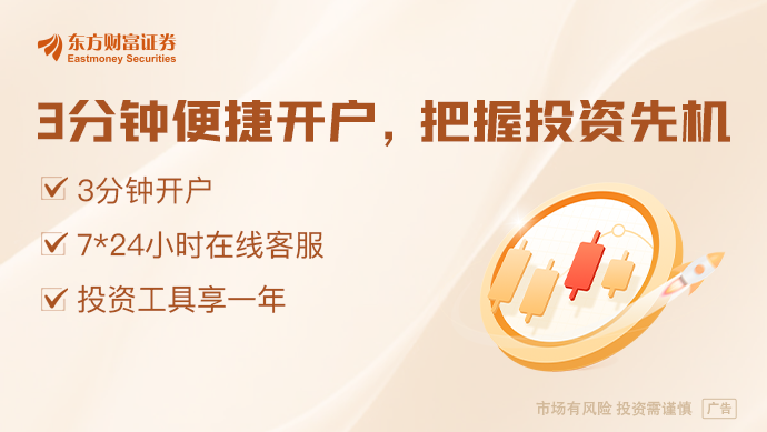 A股突发！重要调整今日实施！（附名单）